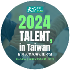 2024Talent